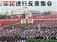 《新闻今日谈》闾丘：朝鲜年轻人骨子里对美国很向往 又爱又恨