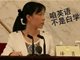 两会“任性”翻译姐张蕾走红，老公系习近平贴身翻译