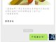 最美和声第三季为什么没有播出？最美和声第三季更改播出时间