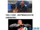 我国拟于抗战胜利70周年之际特赦四类服刑罪犯