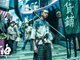 小说河神第十八章欣赏：三义庙乱葬坟和209号坟墓