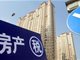 摩根大通朱海斌预计2018年房产税正式进入立法程