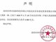 神舟起诉京东拖欠3亿多货款 称欠账还钱天经地义