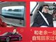 雷军余承东开车时直播被封 抖音回应