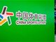 中国体彩辟谣AI可以预测中奖号码