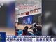 网传成都30所中小学将开启机器人授课