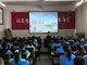 石棉希望小学全校师生仅1800人却花24万买餐盘