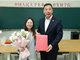 29岁叶紫薇破格晋升人大教授