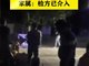 广东廉江一家三口遭同村村民杀害
