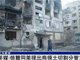 美国提出乌领土分割方案