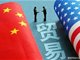 中方回应美对华关税降幅或超一半