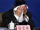 落马贪官陆克华被指涉280亿广阳岛事件