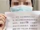 南充女子举报前公婆资产近亿最终调查结果公布