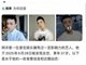 网传男歌手师洋去世 母亲辟谣