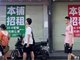 商铺租金跌了 餐饮人却笑不出来